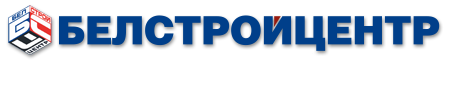 РУП «Белстройцентр»